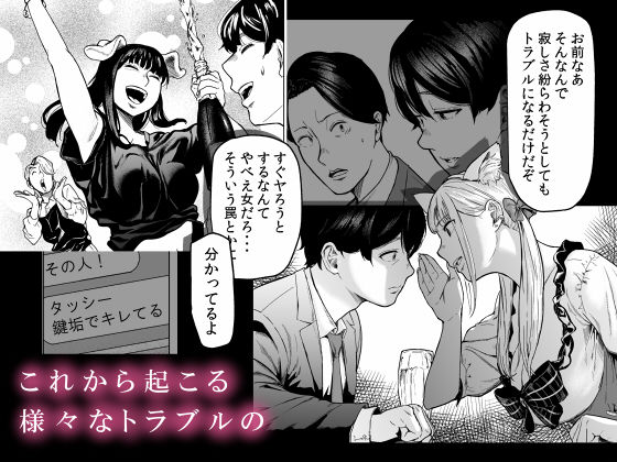 そういうコンセプト1（裏筋部屋）