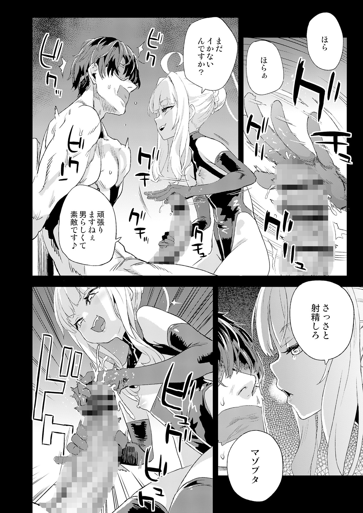 超人VS（Fatalpulse）