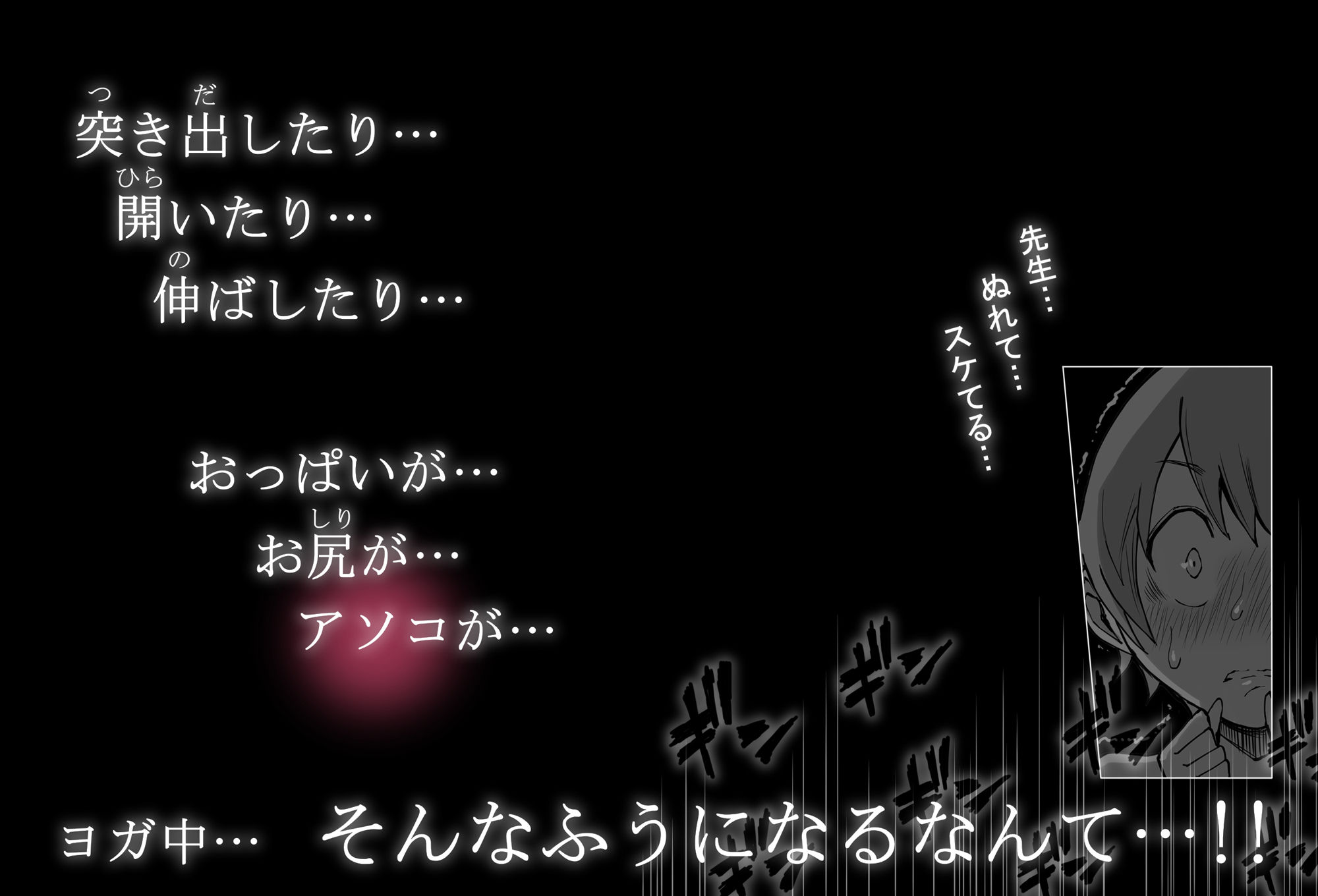 僕にハーレムセフレができた理由3（あいるあいる）