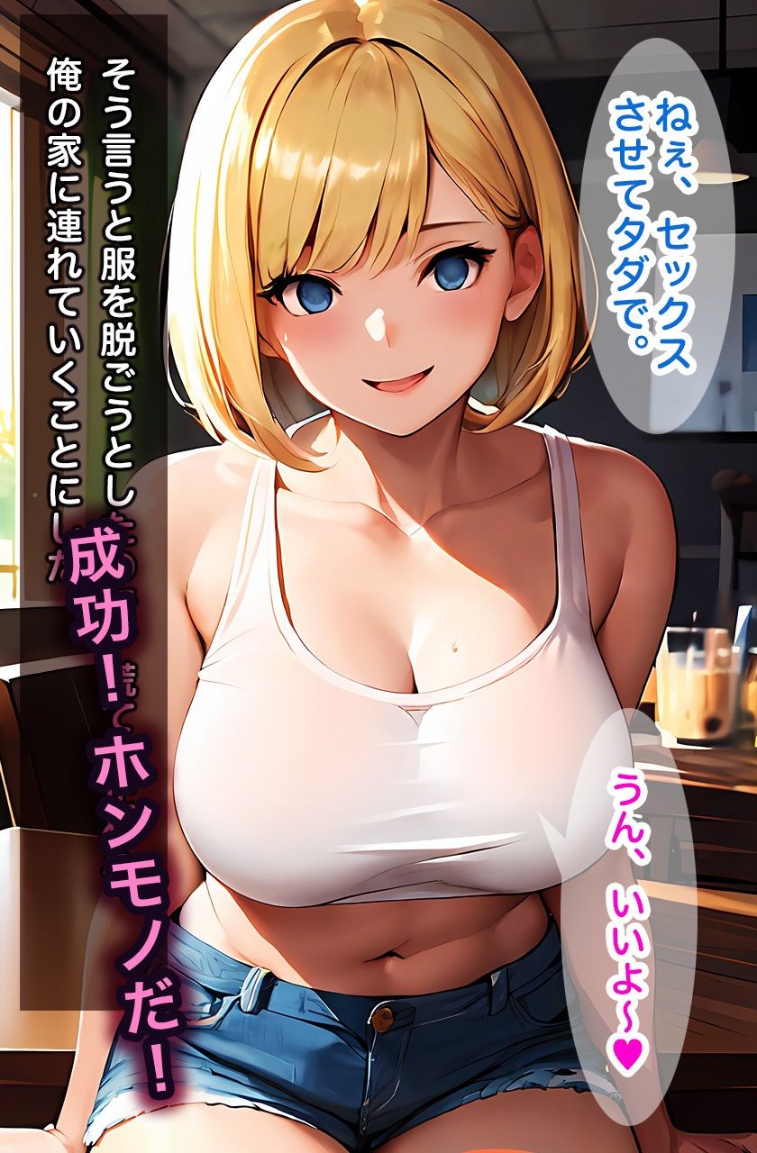 催●おじさん他人の家族を乗っ取り母娘を孕ませる（アトリエHJ）