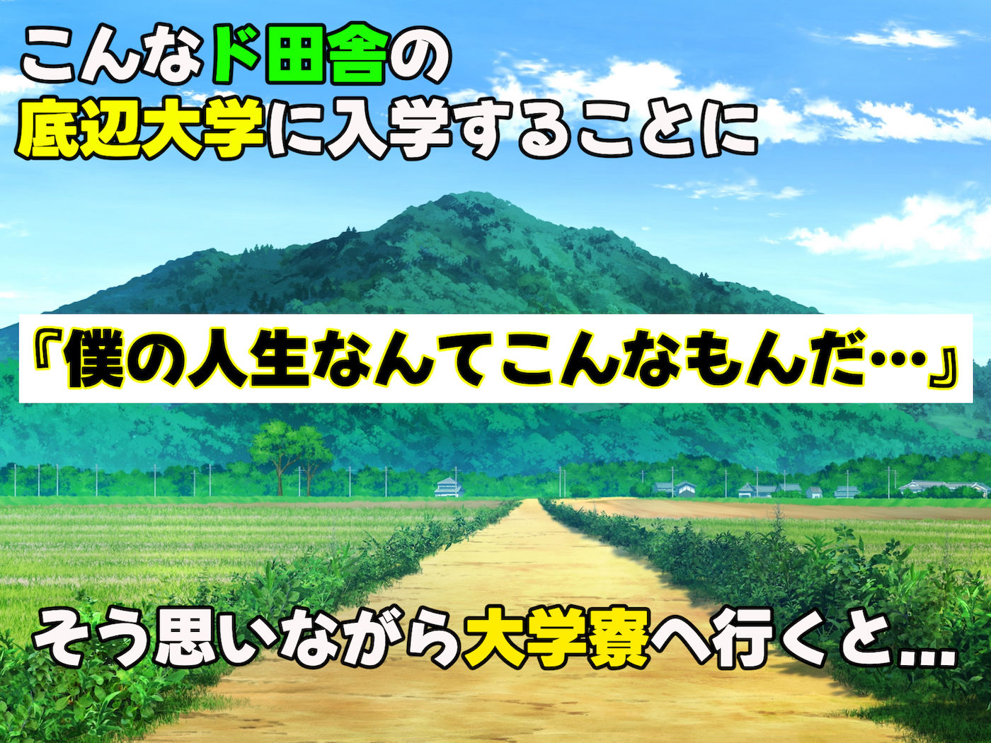 落ち込む僕を全肯定してくれる優しくてえっち好きすぎな大学寮の大家「ゆりあ」さん