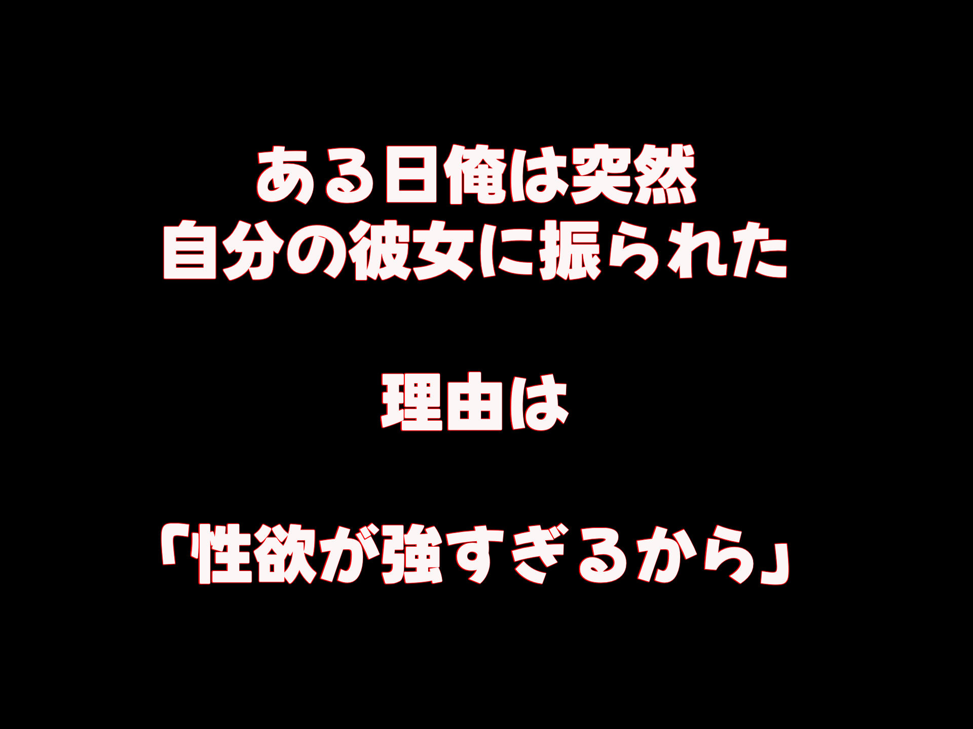 俺の隣に住むちんぽ狂いのシングルマザー「みひろさん」〜いちゃらぶな関係になって毎日毎晩セックスしまくる話〜