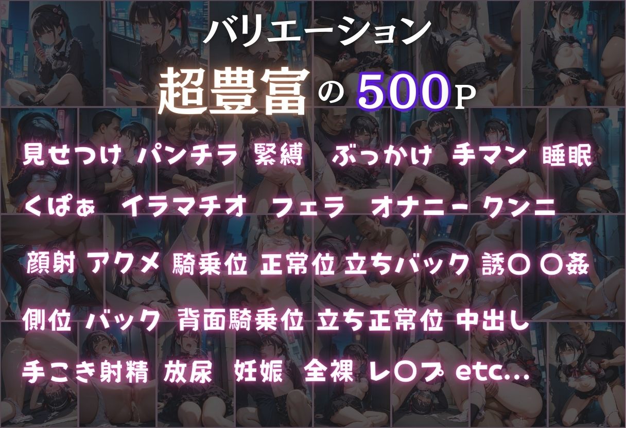 【古手川編】人生最悪の日